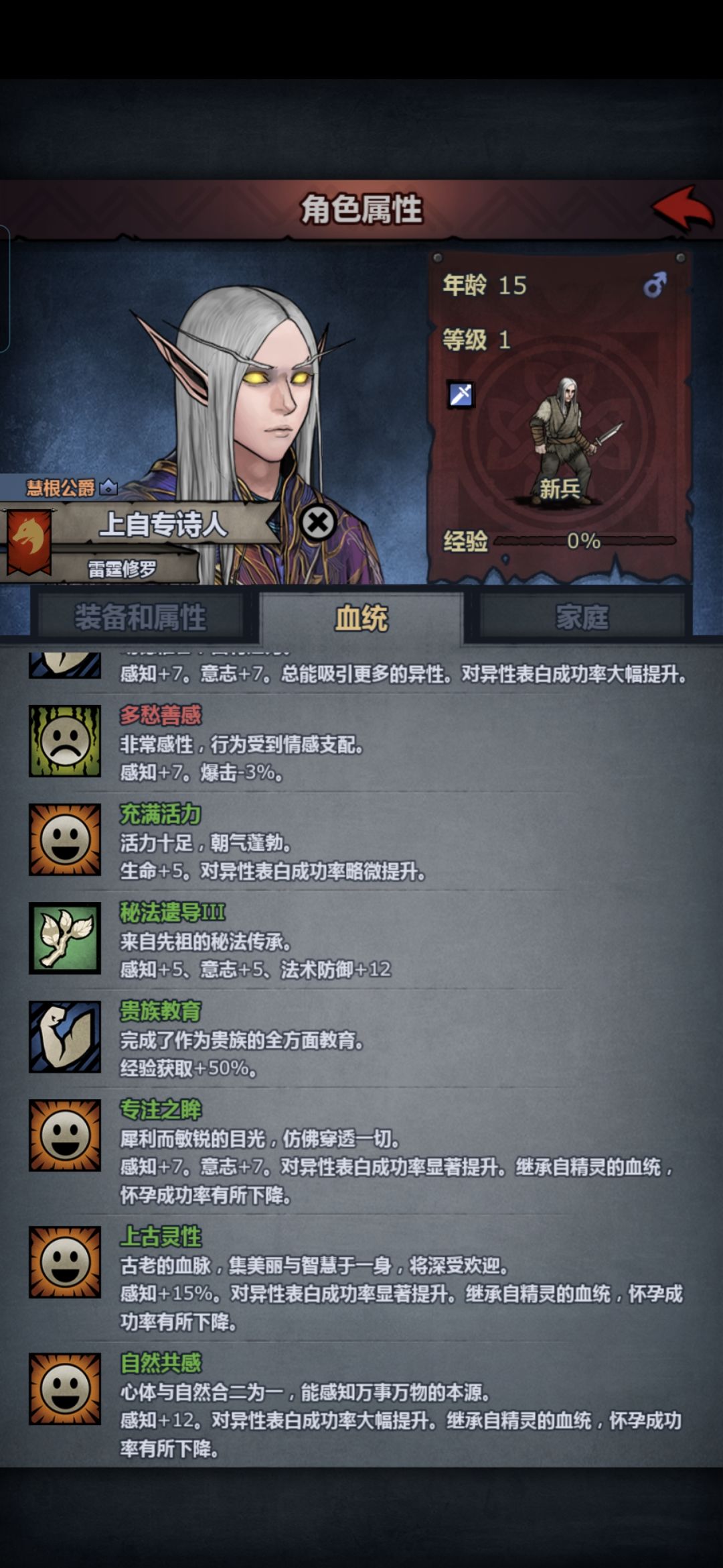 学的还不错😛 3