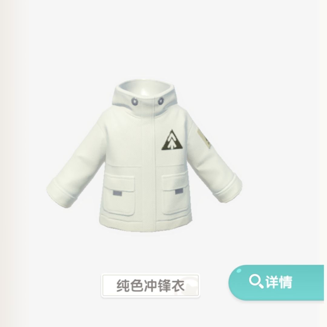 谁能拒绝冲锋衣呢! 3