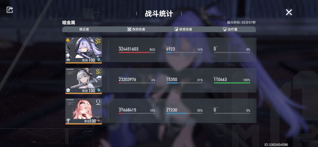 跨八 1
