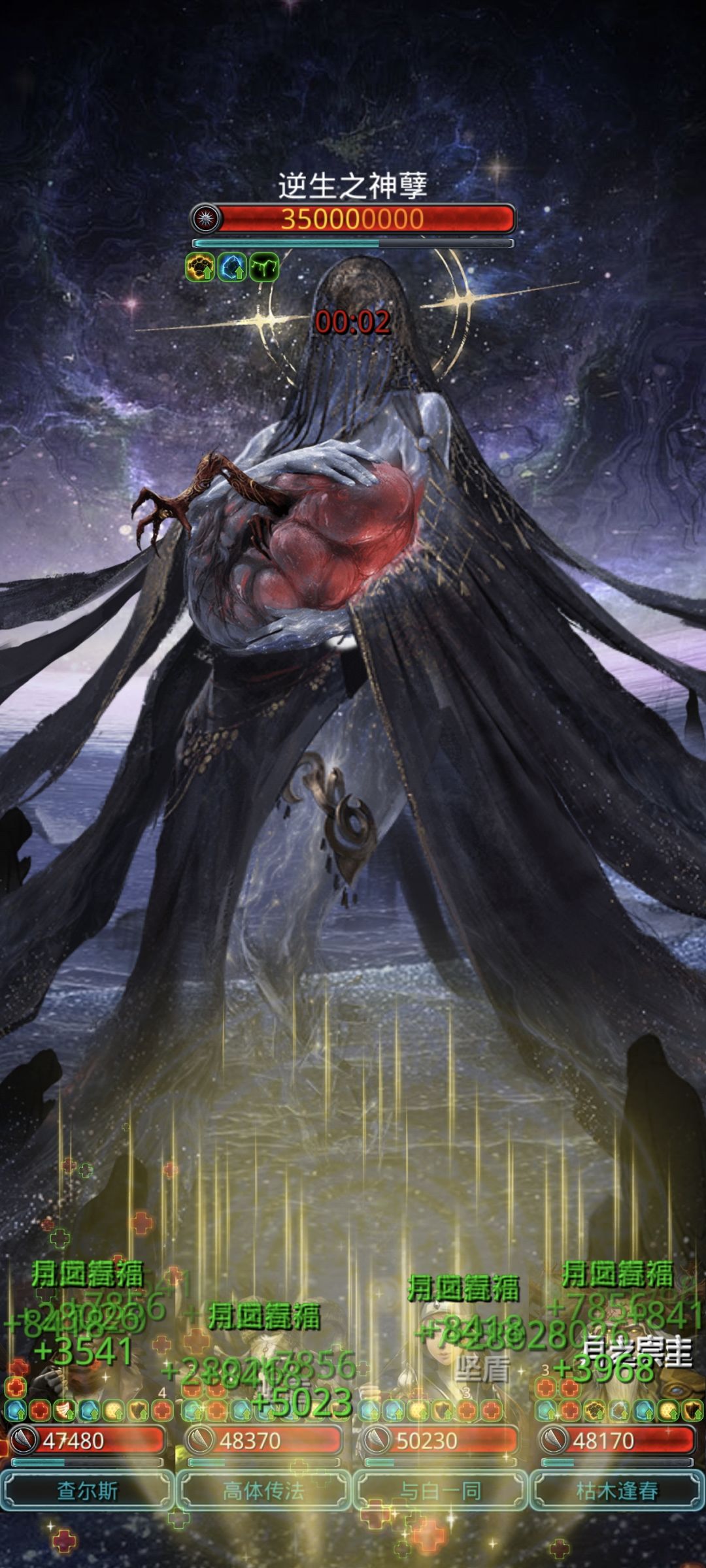 46退坑一年回坑两周刚好打完更新前所有内容 3