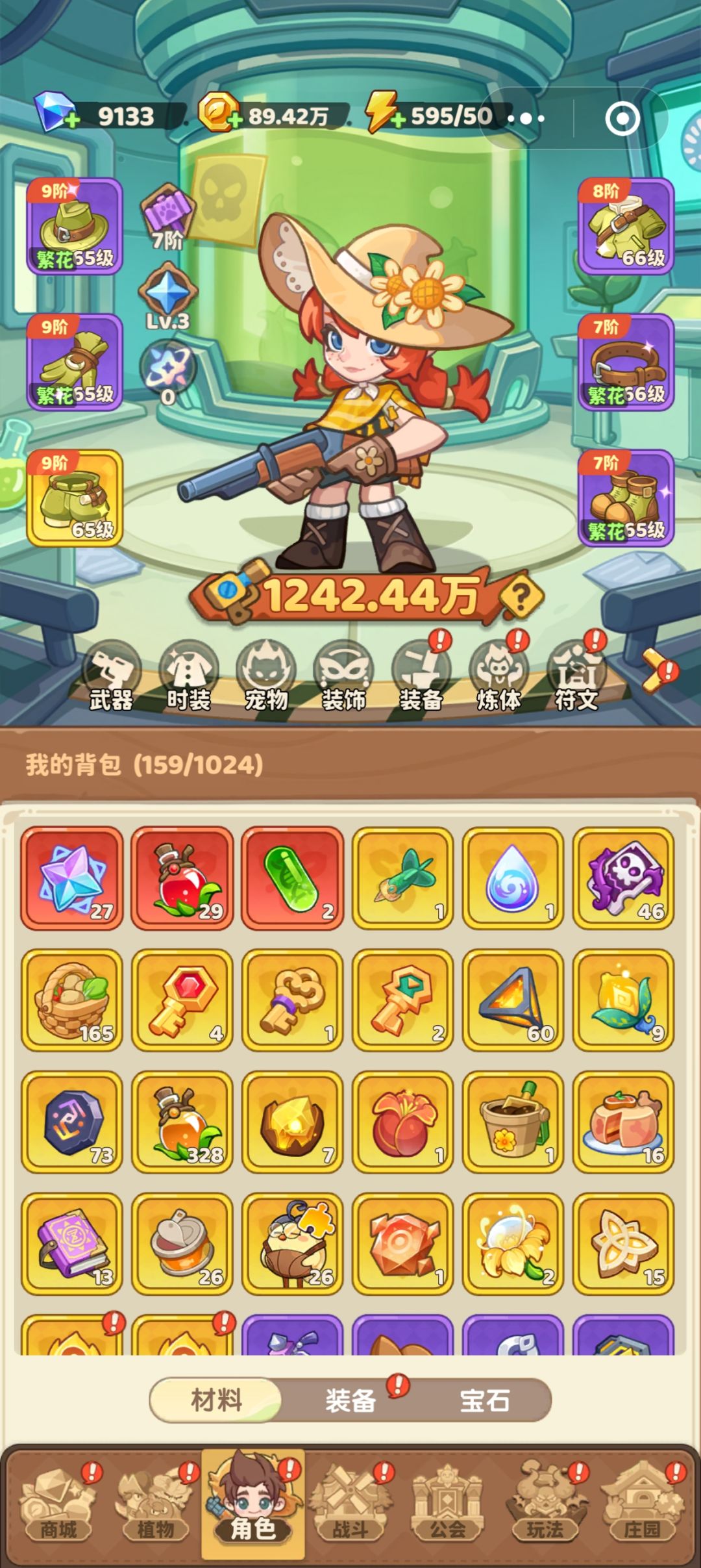 0嗑玩家问一下 1