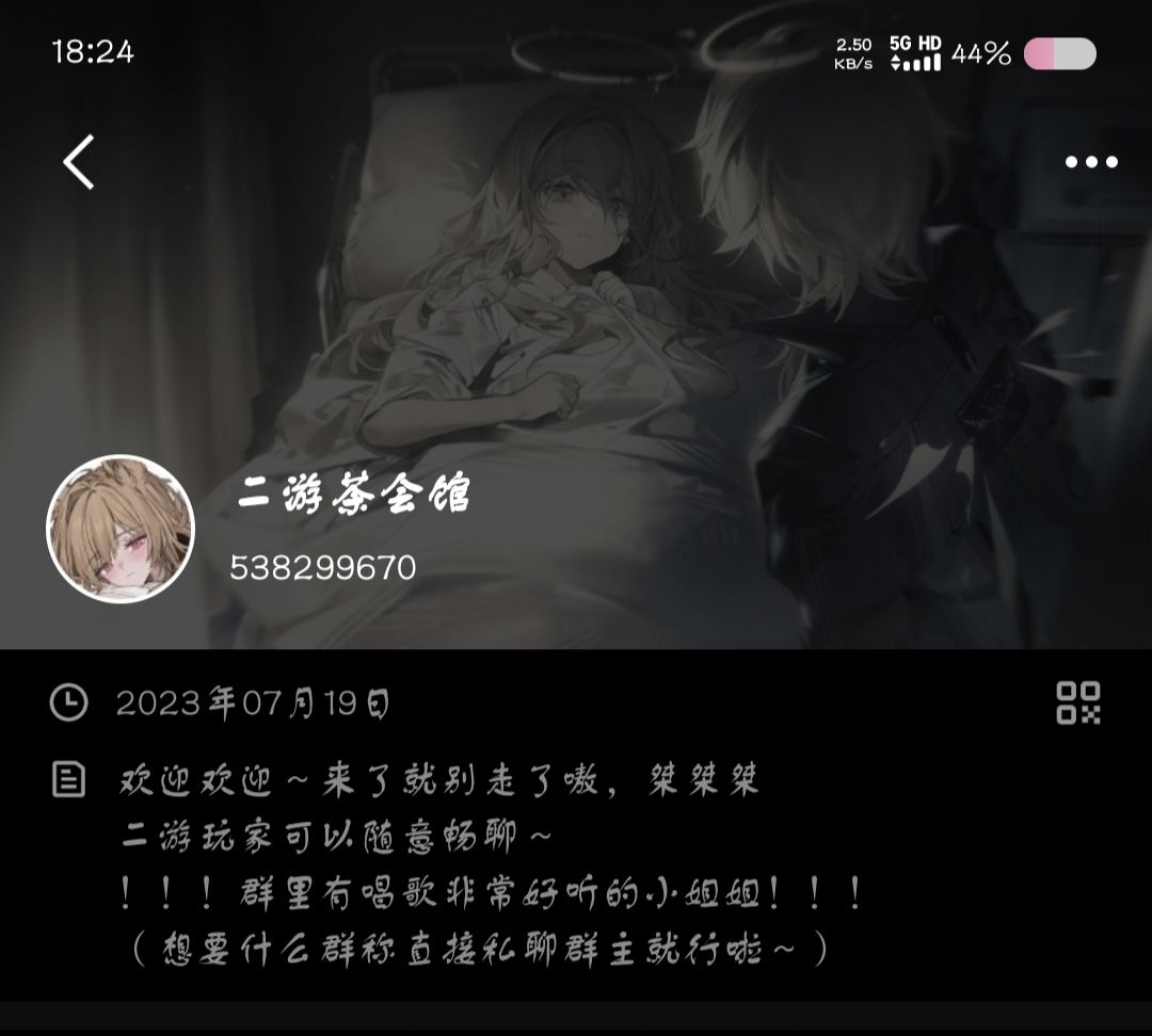 小群快快来银~ 1