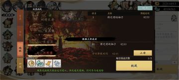 角色伤害测试记录