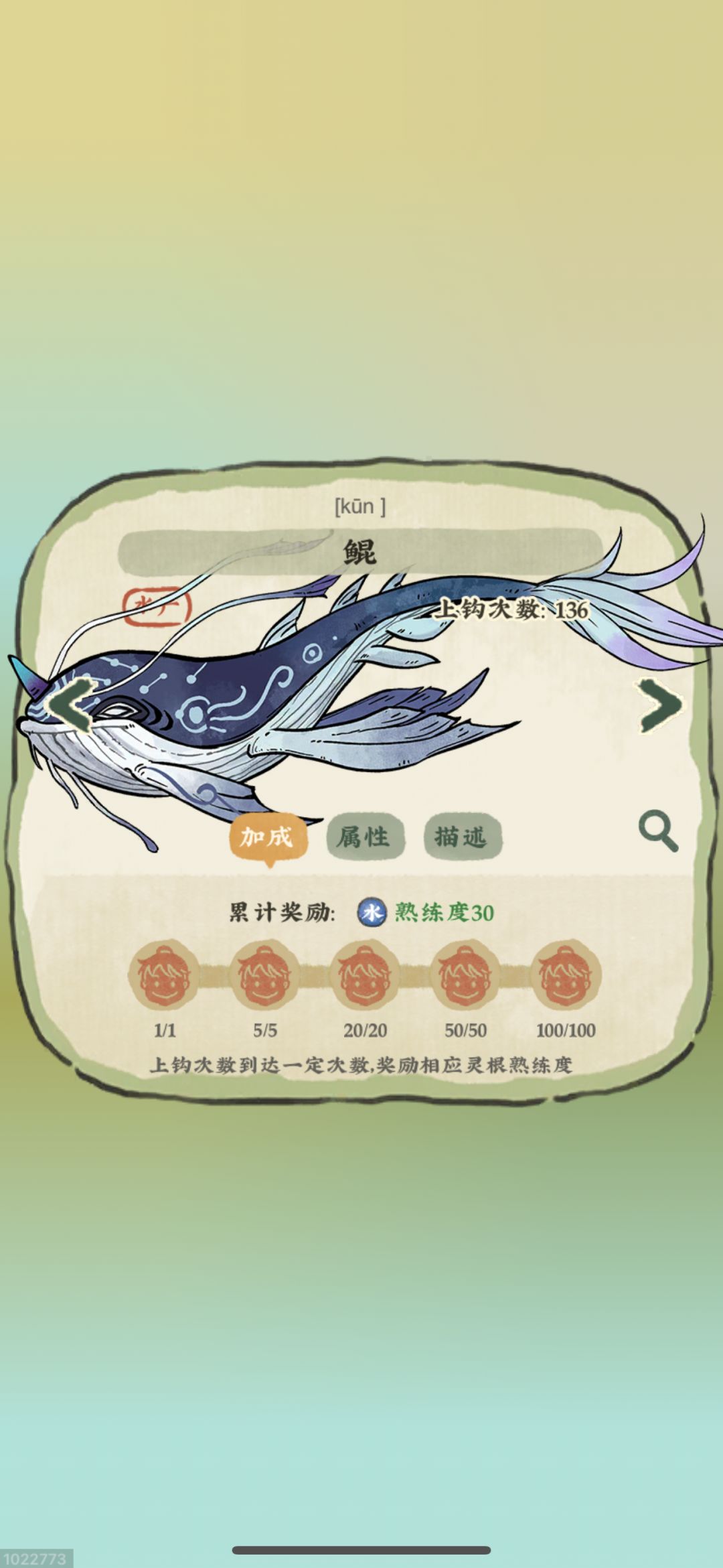 我也来祈求一个敖兴 1