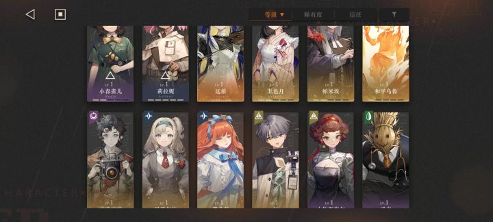 萌新求教截图