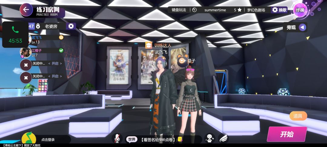 巨好玩 1