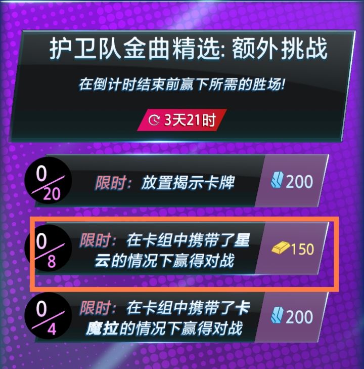 星云怎么获取截图