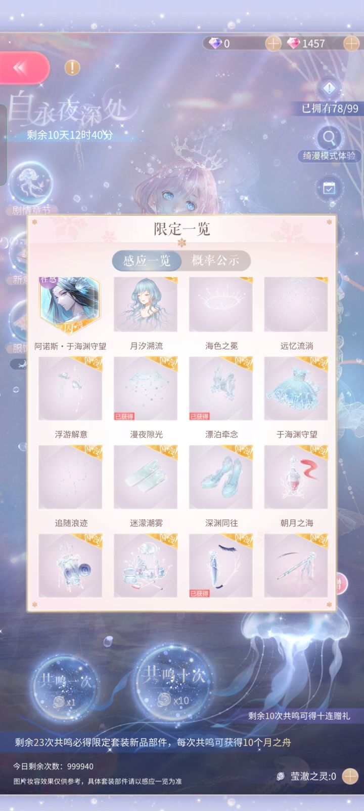 不要抽 快跑截图