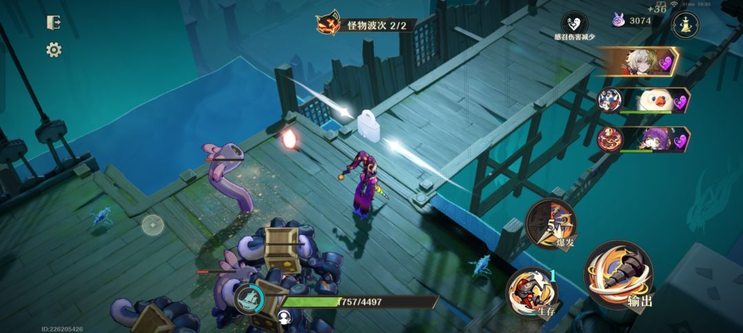 不是鸽们 2