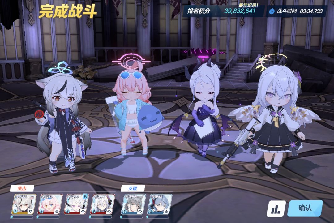 一刀tm 2