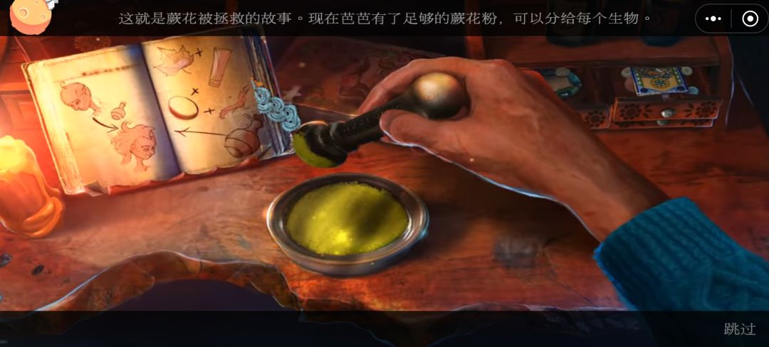 动态图片 2