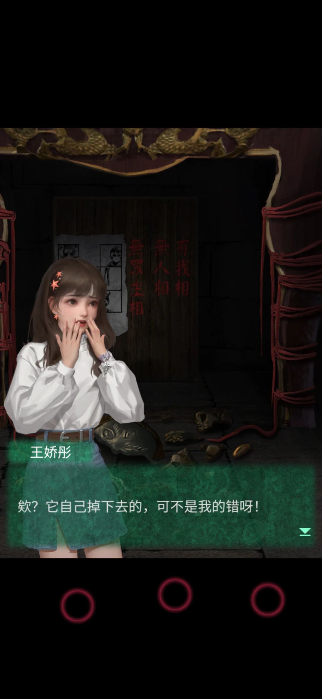 动态图片 8