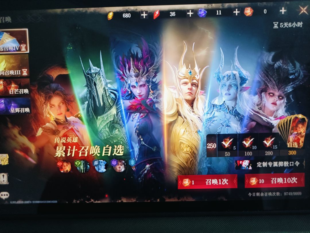 选鸟姐专武吗, 1