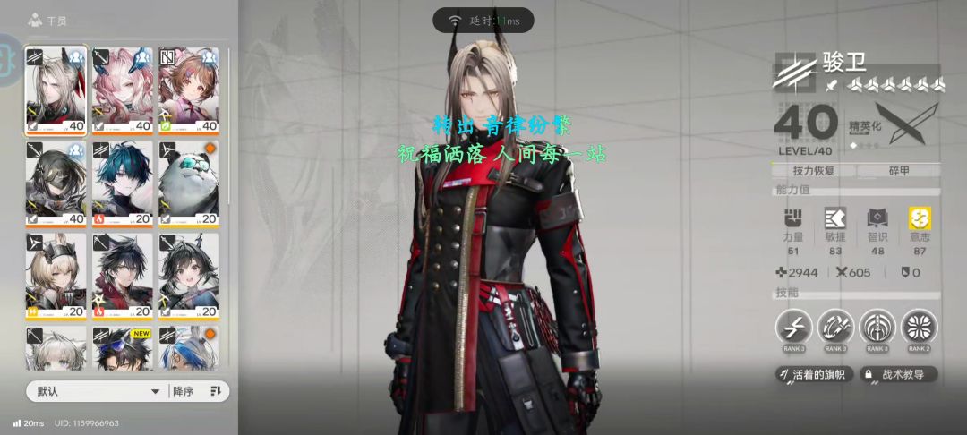我现在怎么配队才能打过三位一体呀? 2