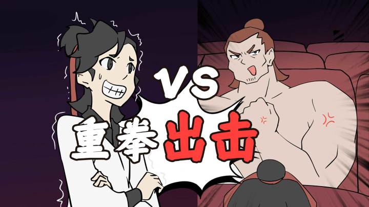 在下逍遥:以其人之道,还治其人之身截图