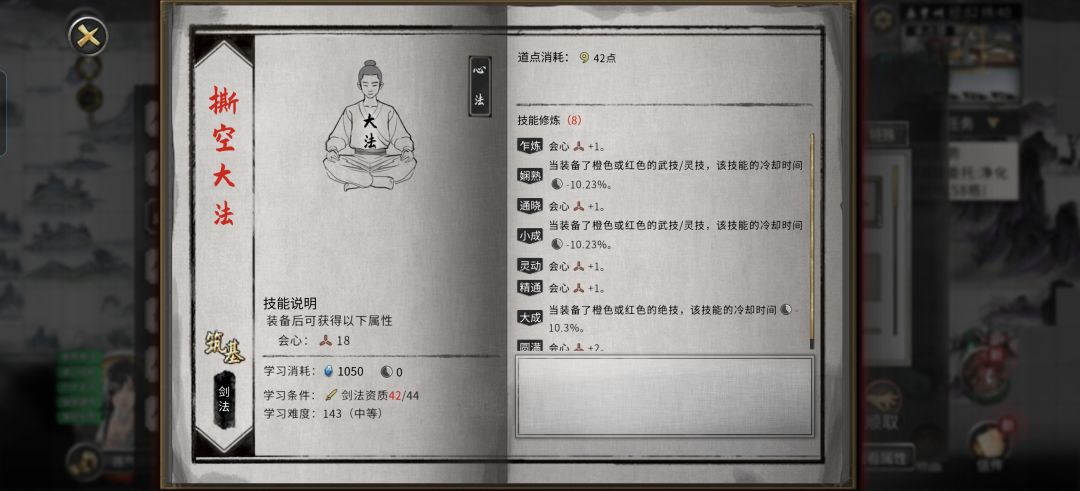 找到卡bug大法的方法了 3