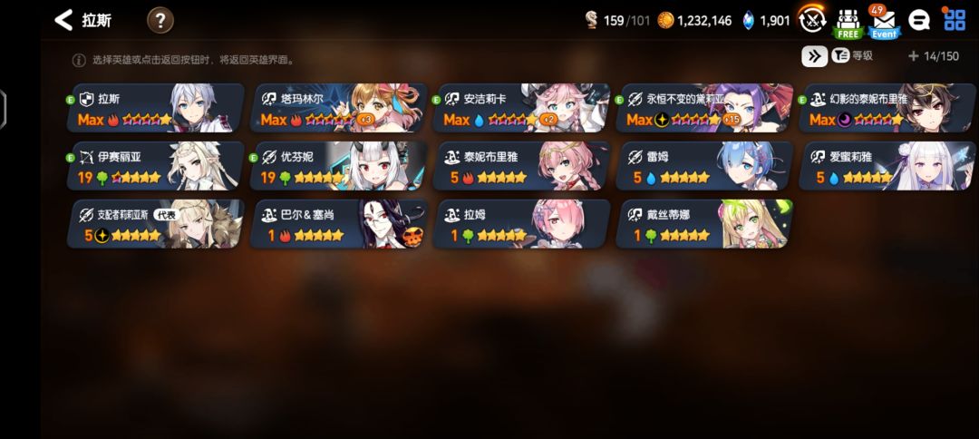 求助 3