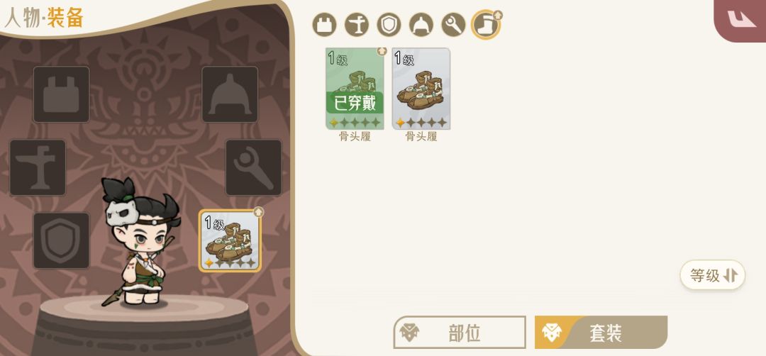 卡关了 2