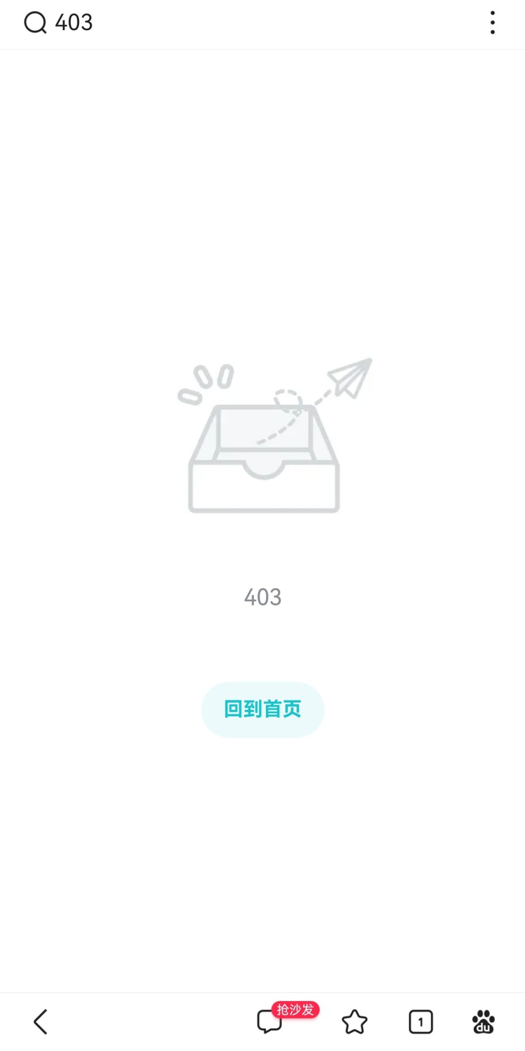 还在审核 2