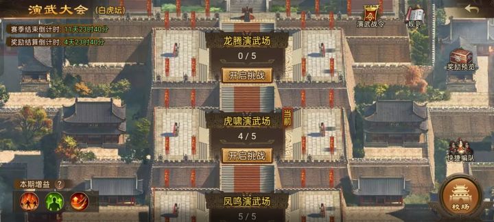 肝不动了养老人士只能到这一步了，要不是刮台风停工停产都没有时间肝一晚上打到这一步截图