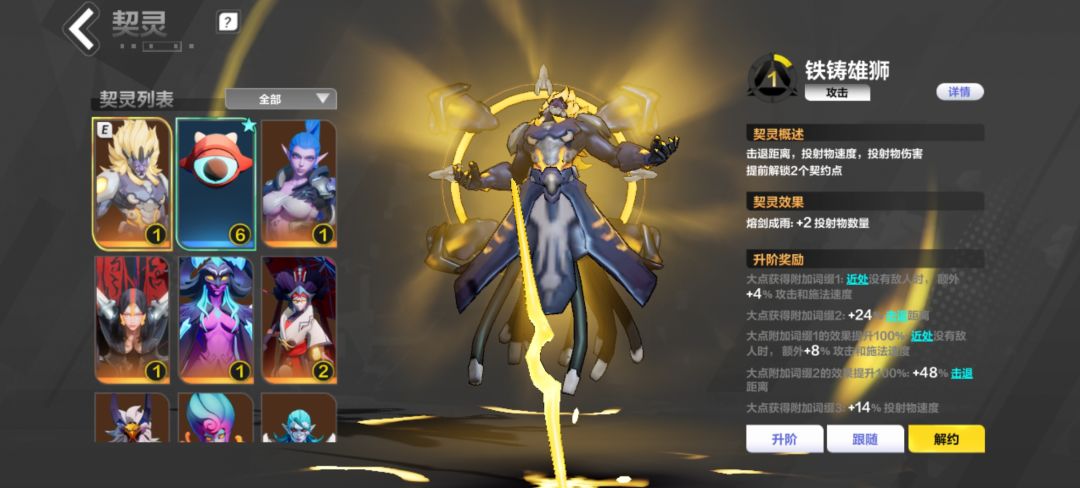 大佬们能就这几只能玩些啥职业给个建议 3