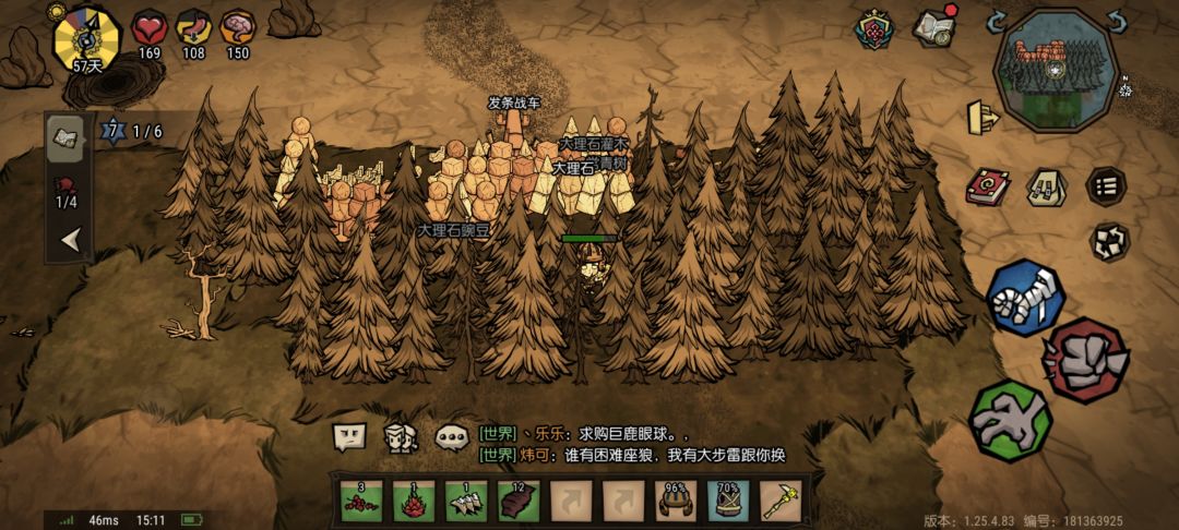 bug反馈 2