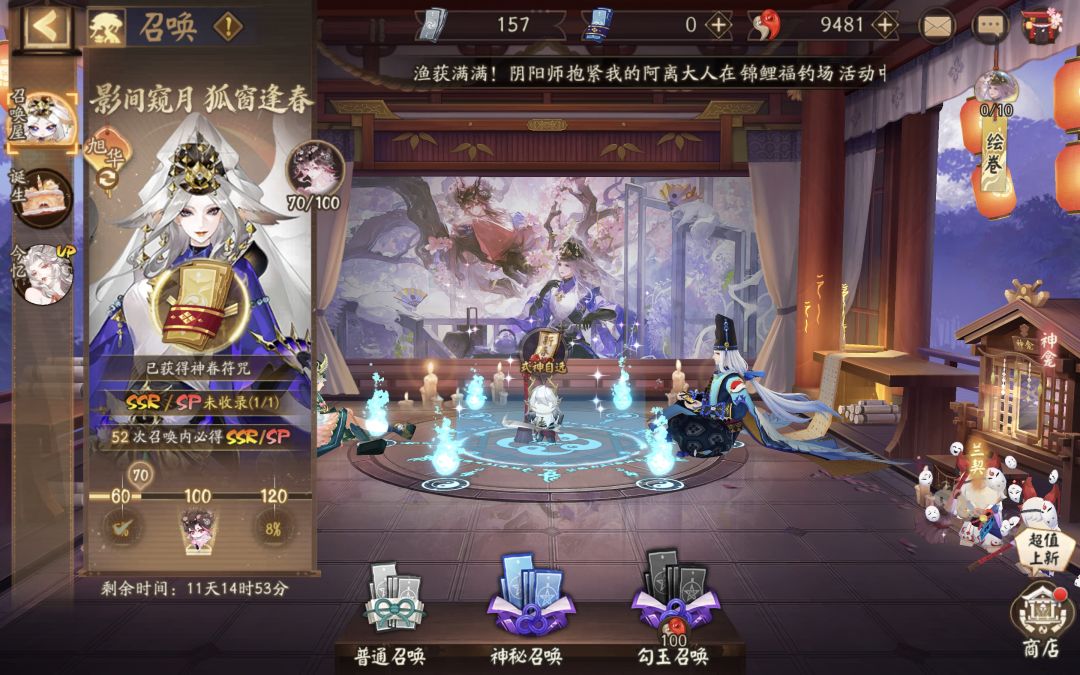 120抽葛叶+金票,毕业! 1