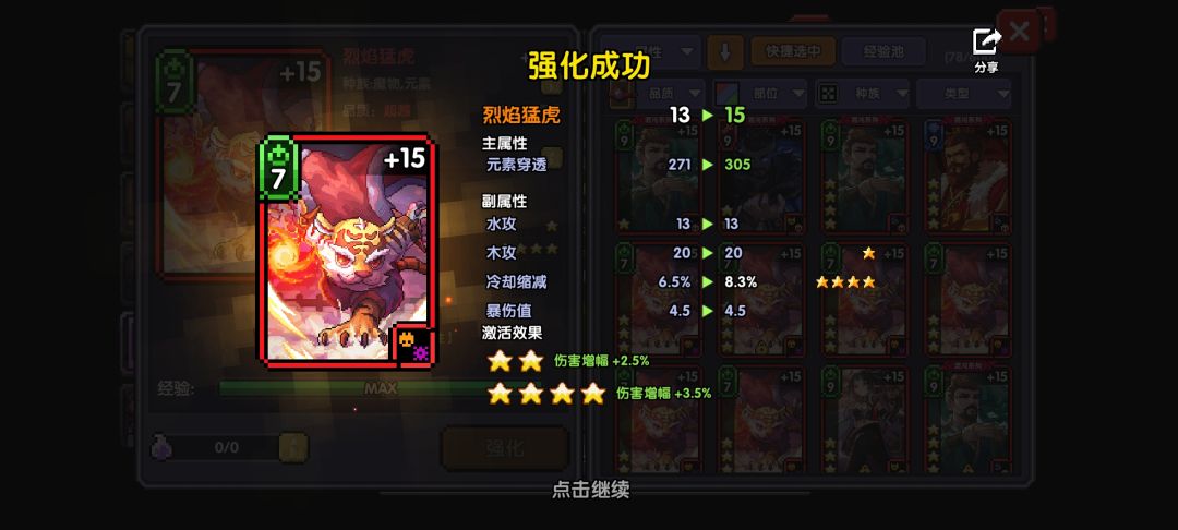 我不赌了,把金币还给我😭 3