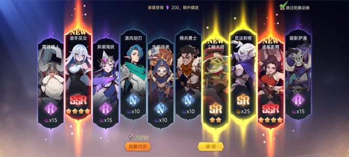 还没充 挺良心的游戏截图