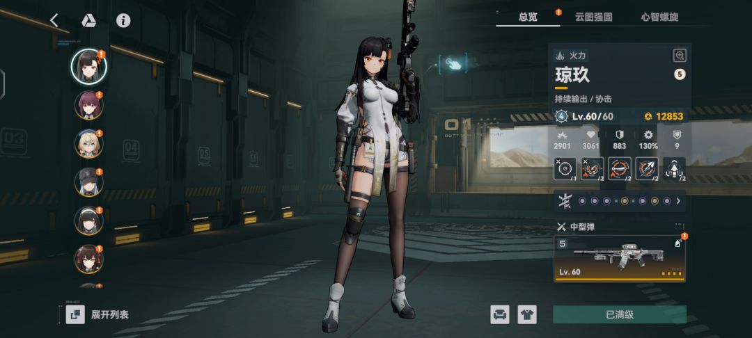 开服老登 3