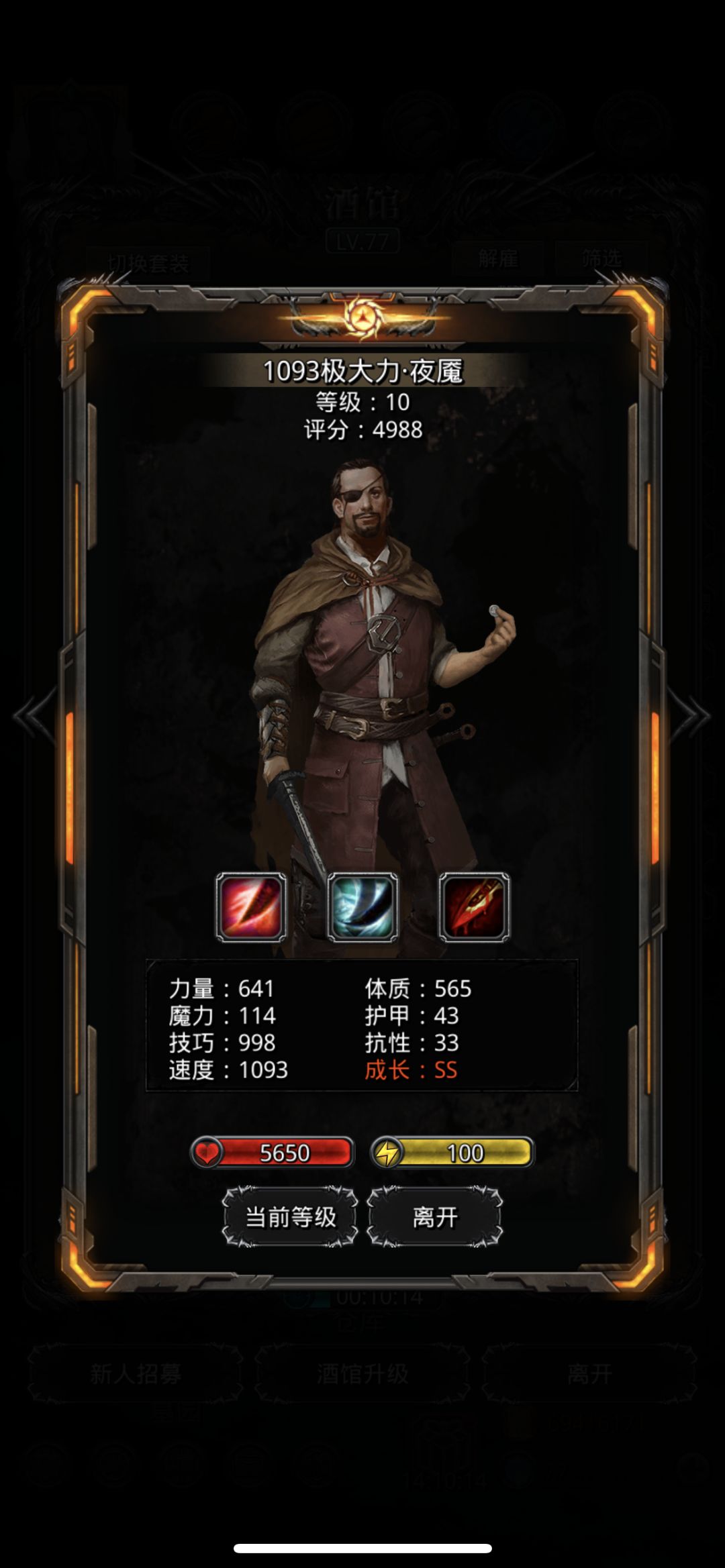 汇总一下这两天的成果 4