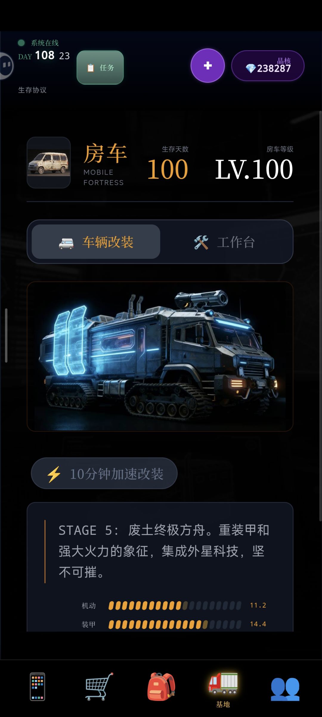 挺简单的,同时也发布一些自己的攻略 2