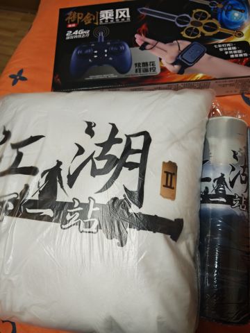 收到官方的礼物了，感谢白玉京