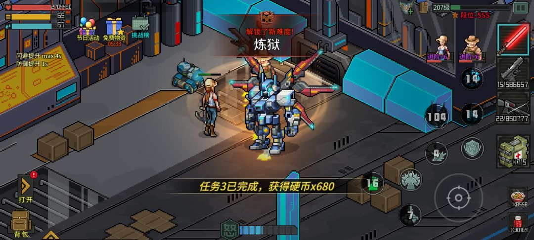 时隔不知道多久 1