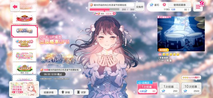 关于卡池请问各位老玩家截图