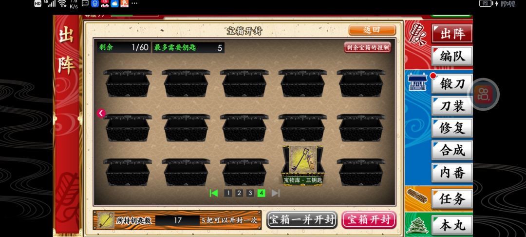 非到极致就是欧 1