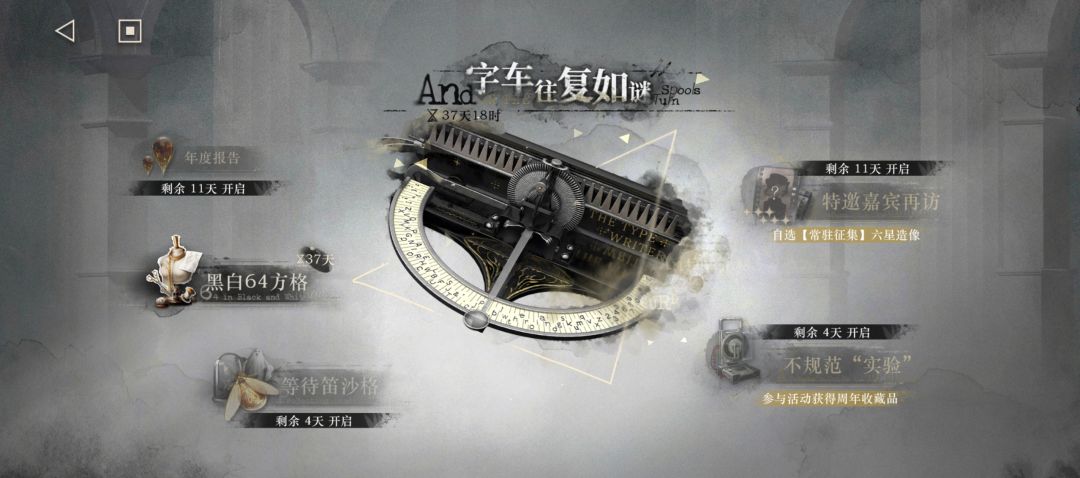 一些蚊子腿兑换码,新入坑的可以瞅一瞅 2