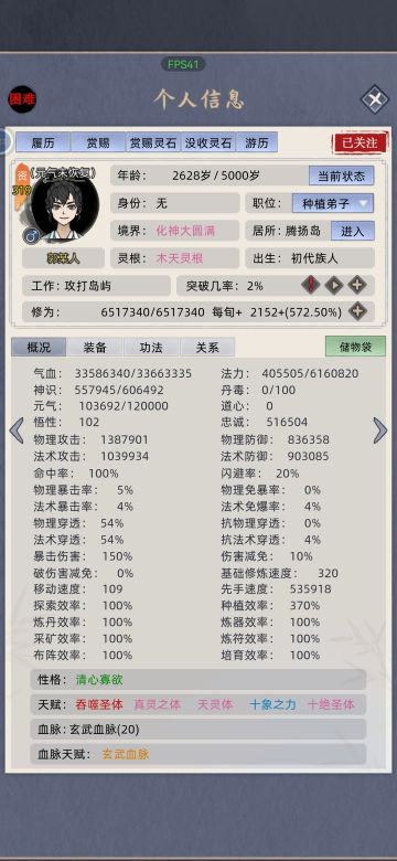 平平无奇的一天