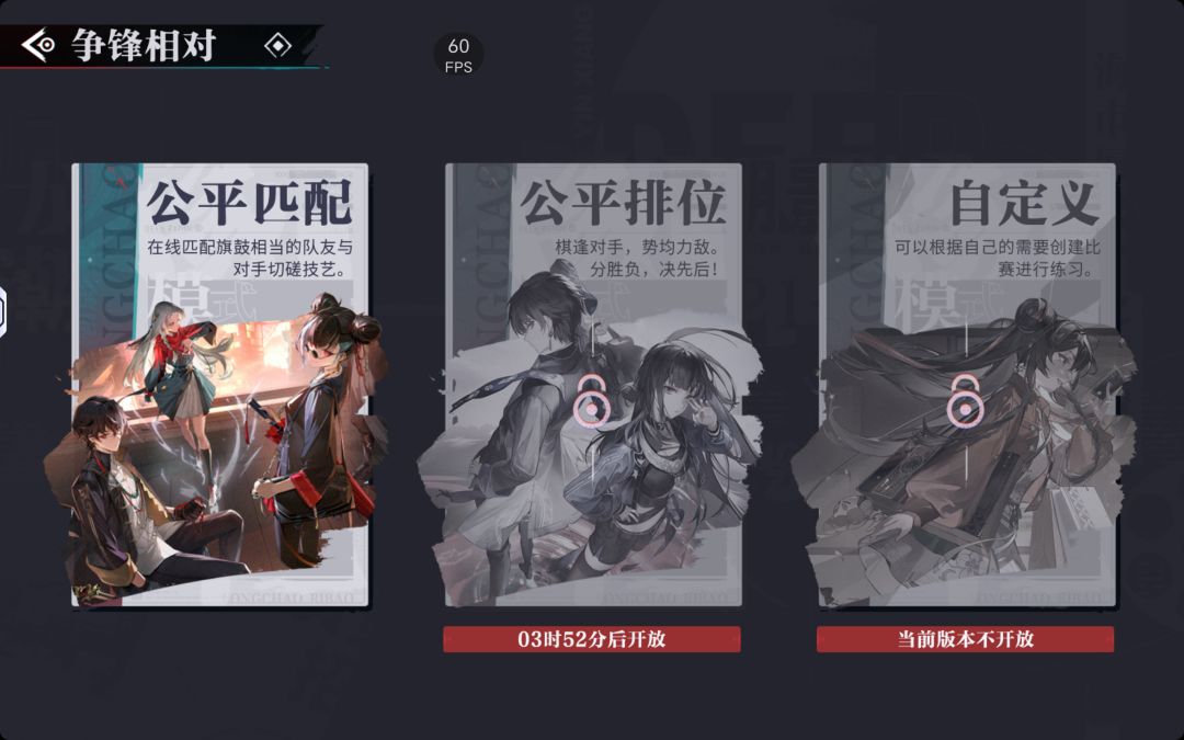 任务强制打排位,也是有够无语的 2