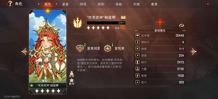来大佬，怎么上100难度截图