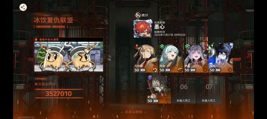 我去这一期应该是最简单的了 1