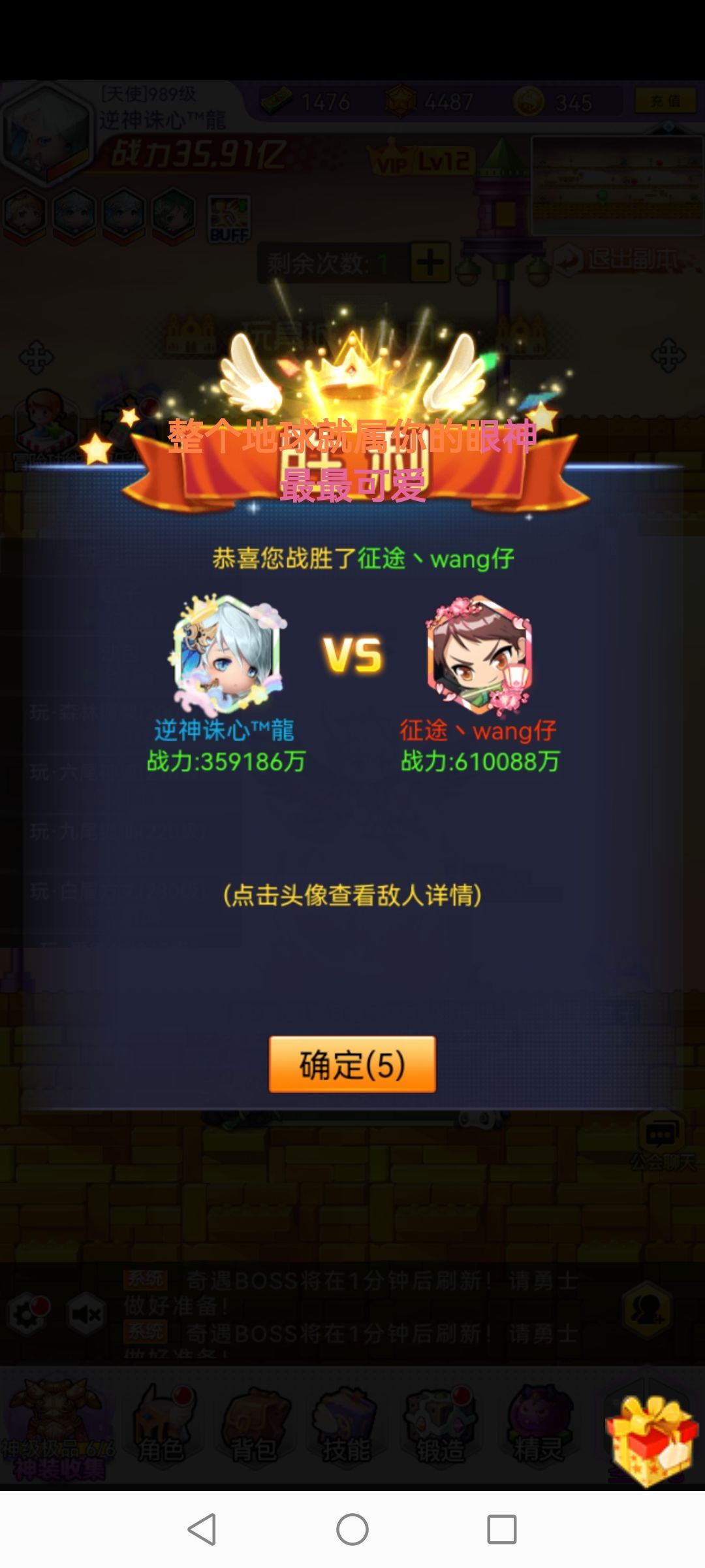 动态图片 5