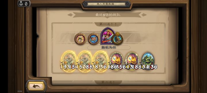 一直在二本也能吃鸡截图