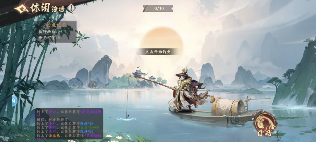 投票老板今年都能脱单，找漂亮姑娘，帅哥 2