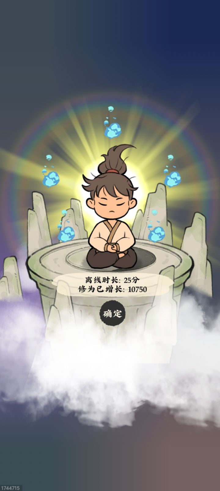 有点子无语啊!截图
