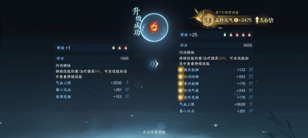 顺火暖你要毁了我吗? 2