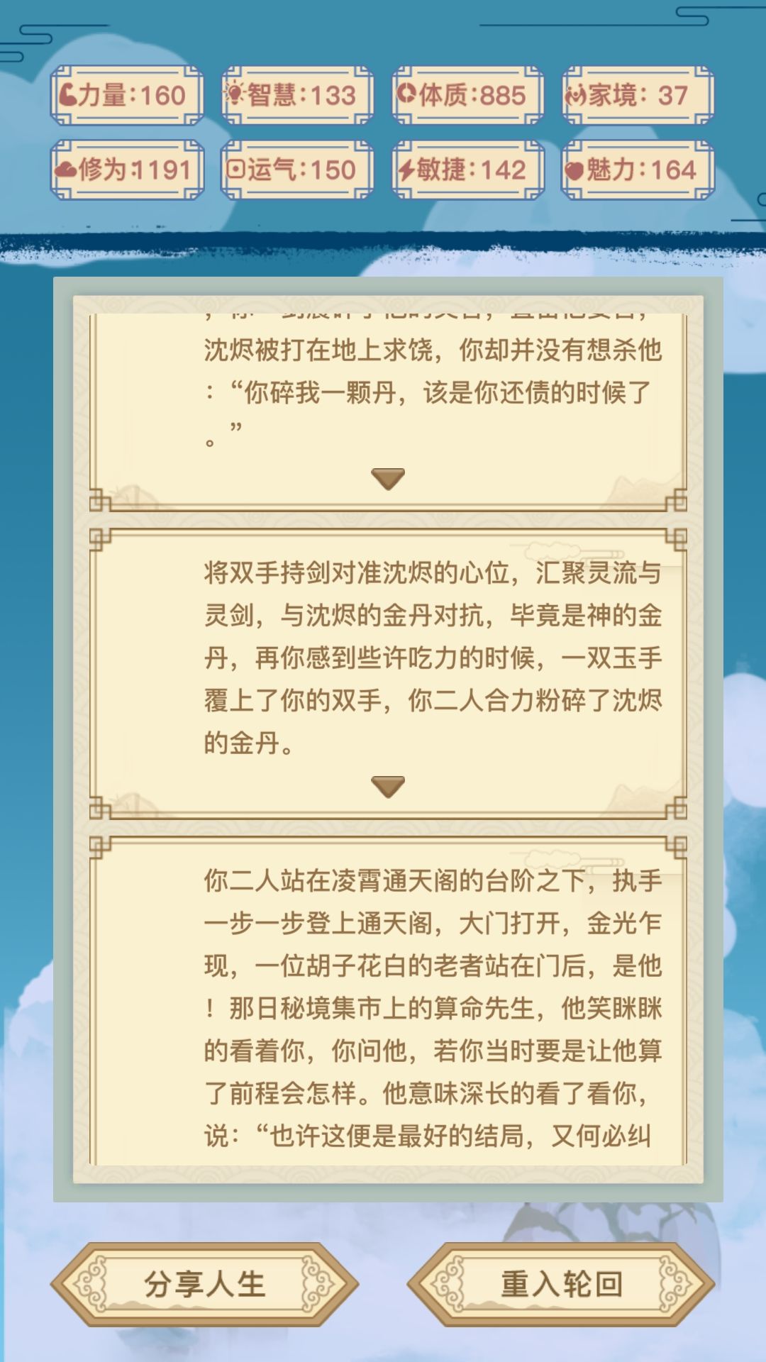 动态图片 9