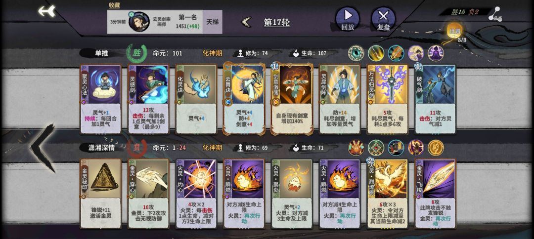 南宫的那个对归灵系很不好 2