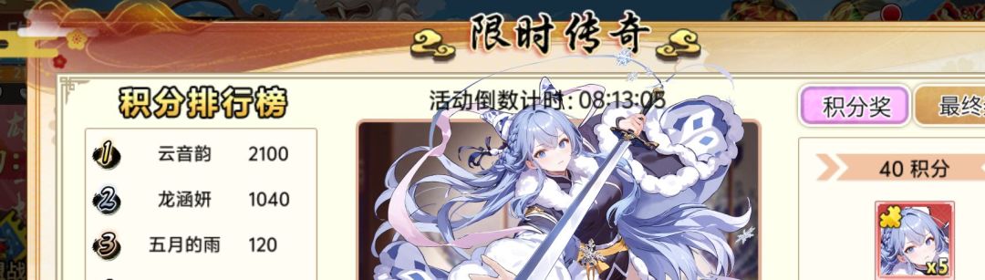 气急败坏的人啊 1