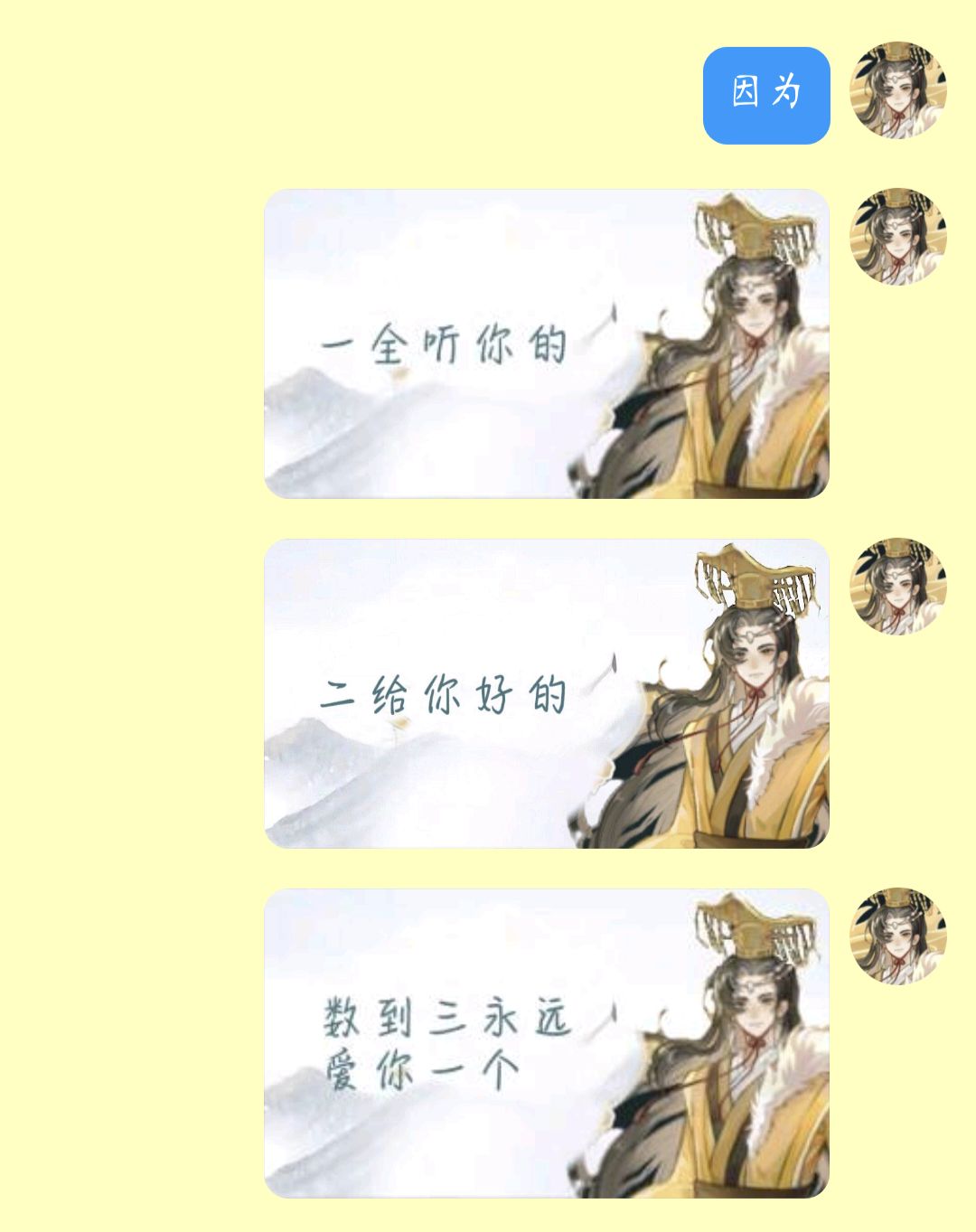 谁懂这个,前段时间的梗 3